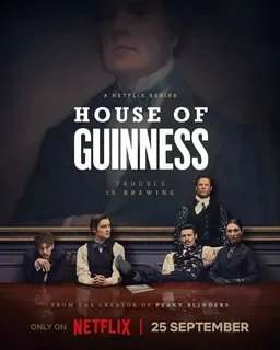 Дом Гиннессов